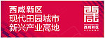 西咸新区单立柱
