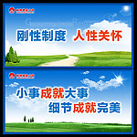低碳环保