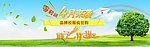 淘宝活动