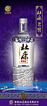 古典花纹白瓷酒瓶杜康