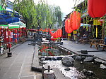 大理古城