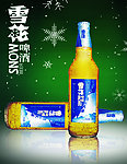 雪花啤酒