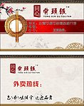 名片