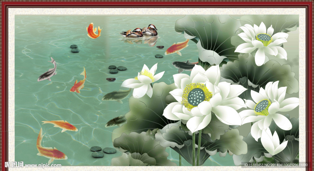 荷花