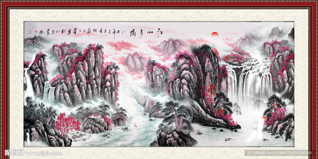 国画山水