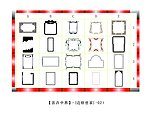 边框