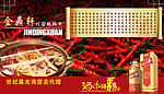菜单模板设计素材