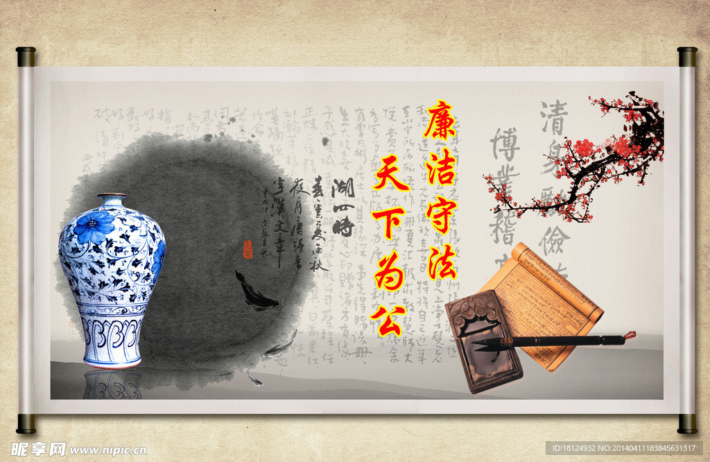青花瓷