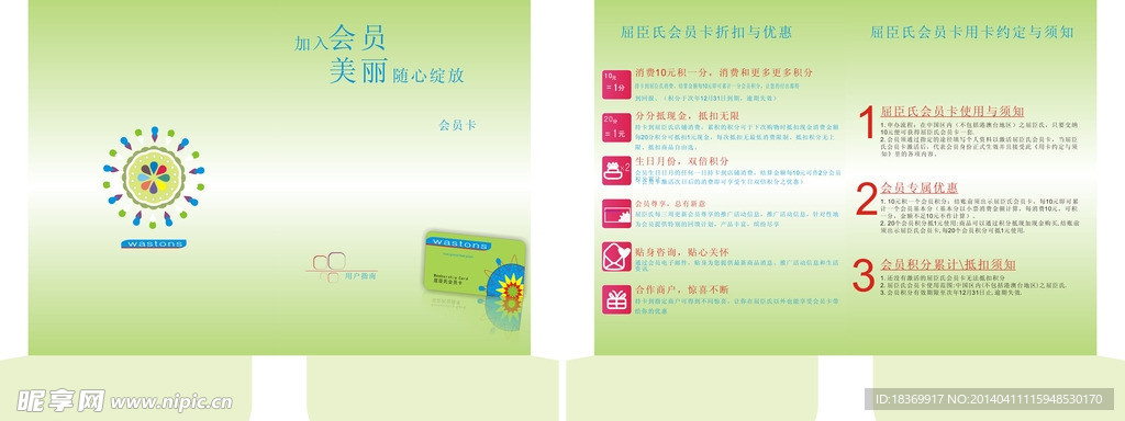 封套 刀模