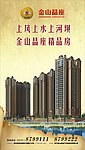 电梯井