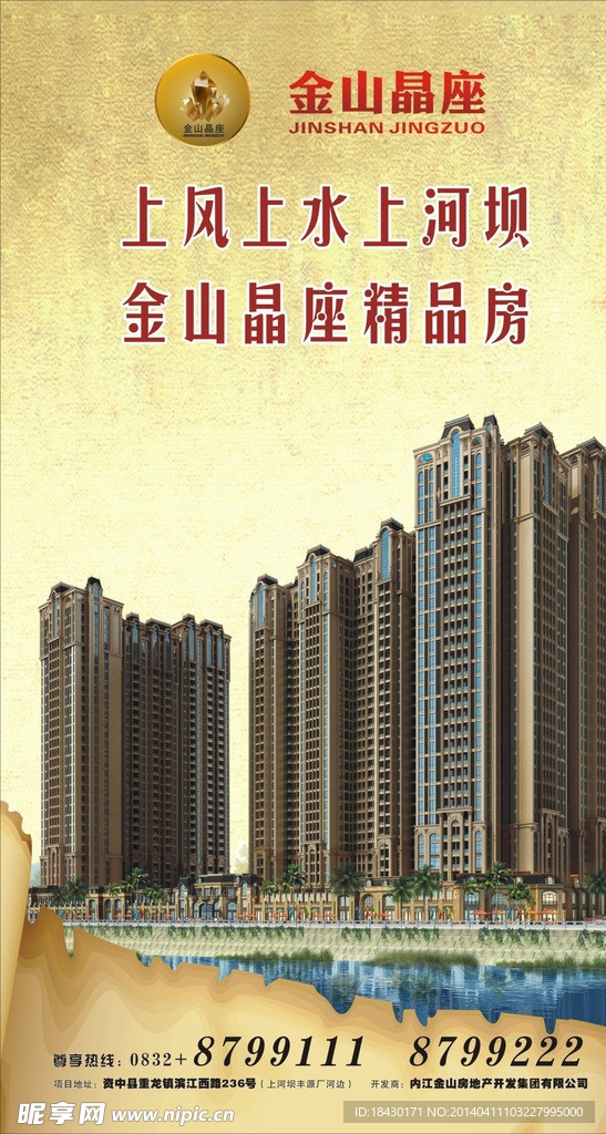 电梯井