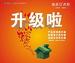 索菲亚海报