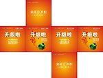 索菲亚堆头