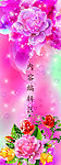 牡丹花