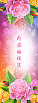 牡丹花