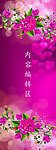 牡丹花