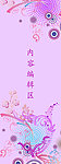 炫彩背景