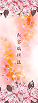 牡丹花