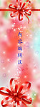 中国结