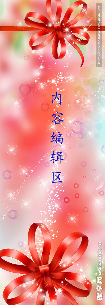 中国结