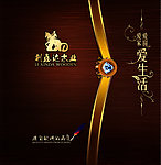 画册封面