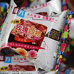 玫瑰四物饮
