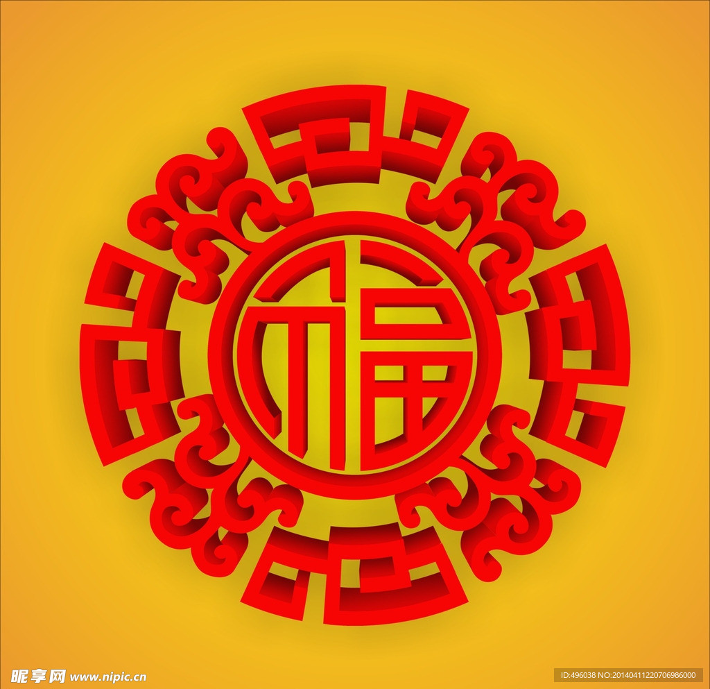 图案