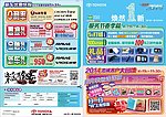 一汽丰田