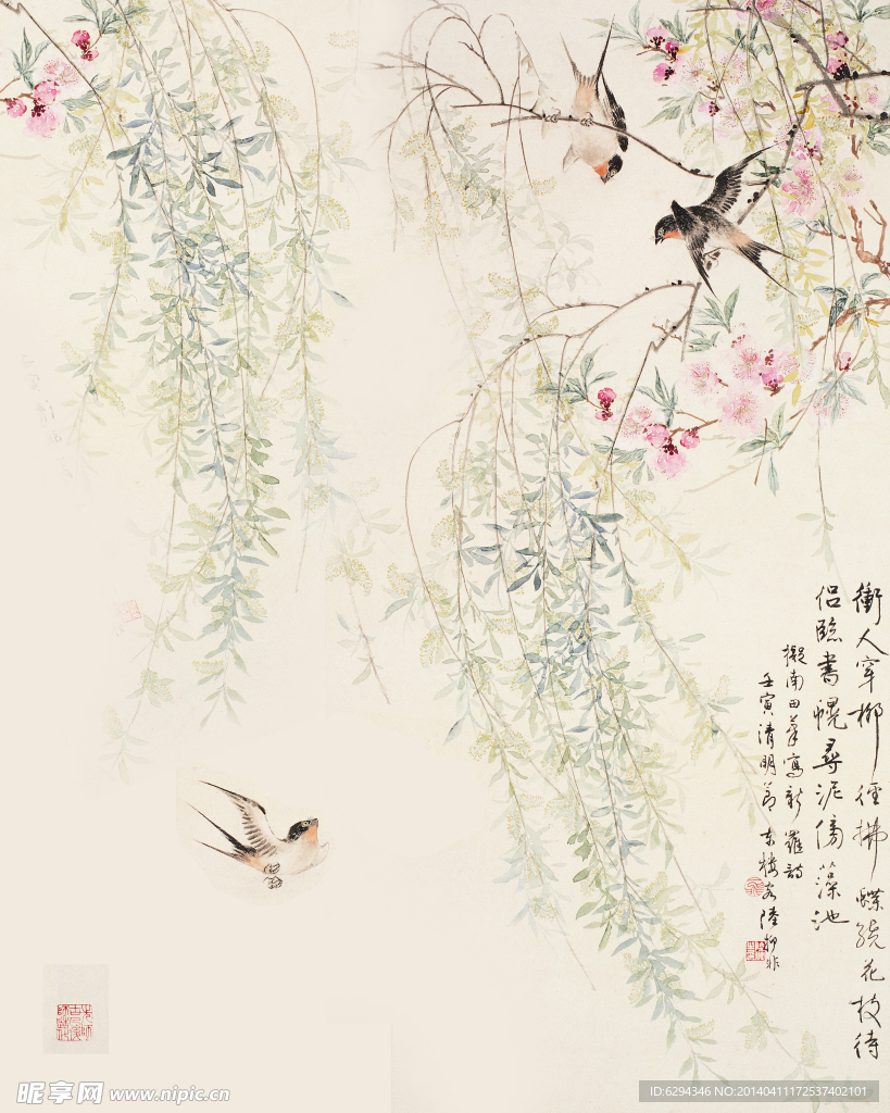 国画花鸟