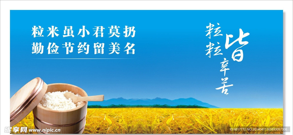 食堂文化