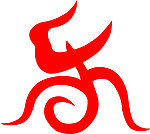 艺术字