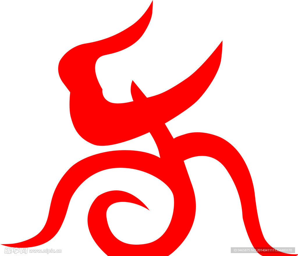 艺术字