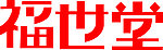 艺术字