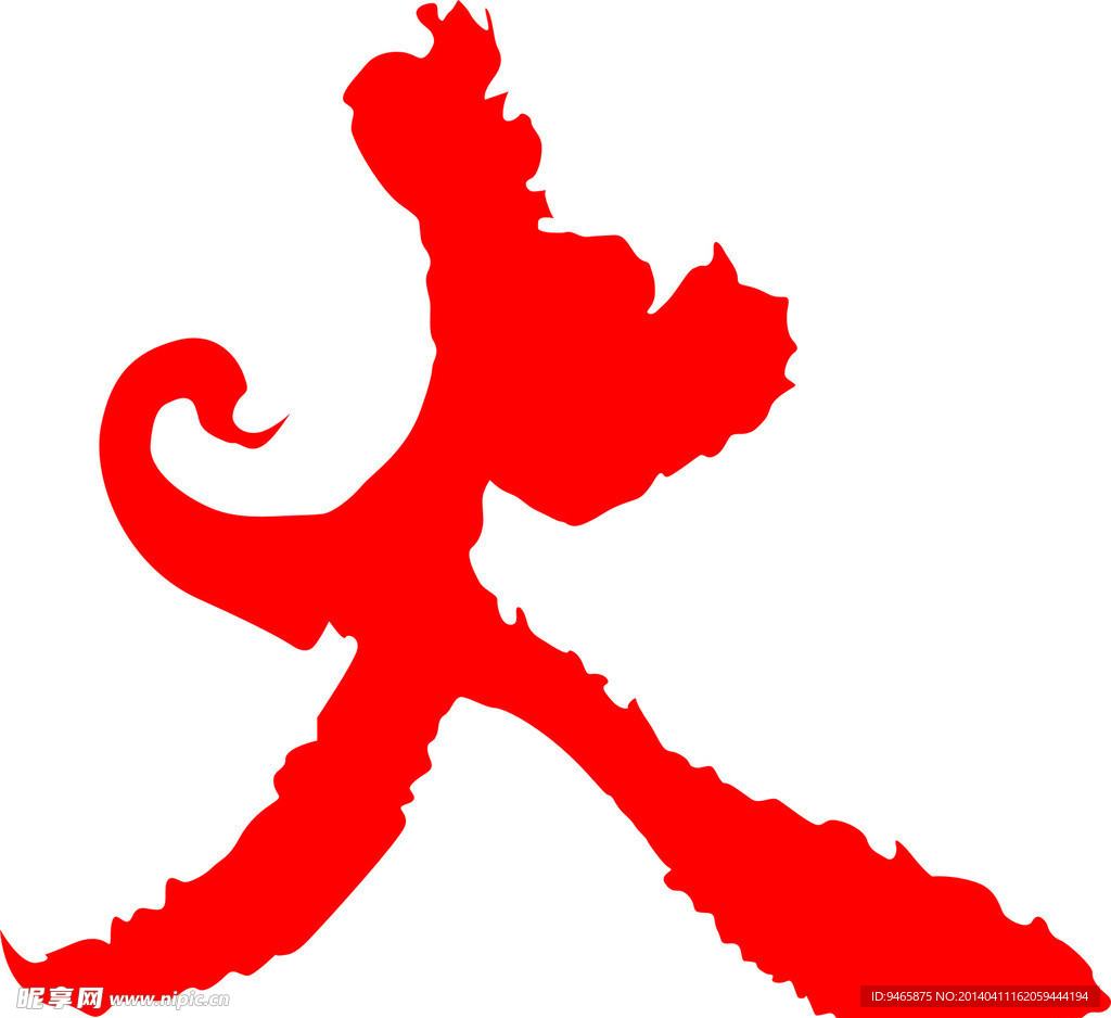 艺术字