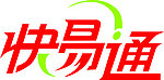 艺术字