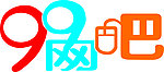 艺术字