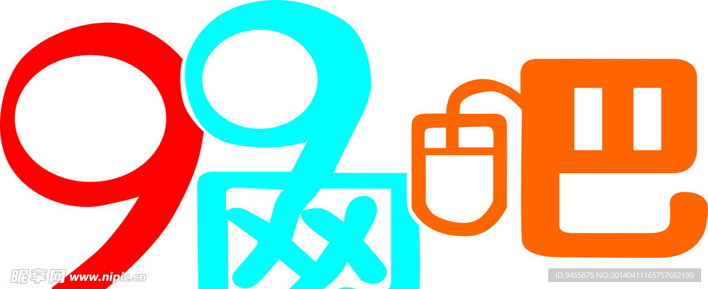艺术字