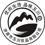 玉川