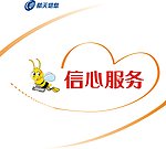 航天信息