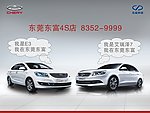 奇瑞汽车