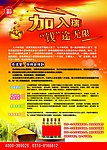 投资理财