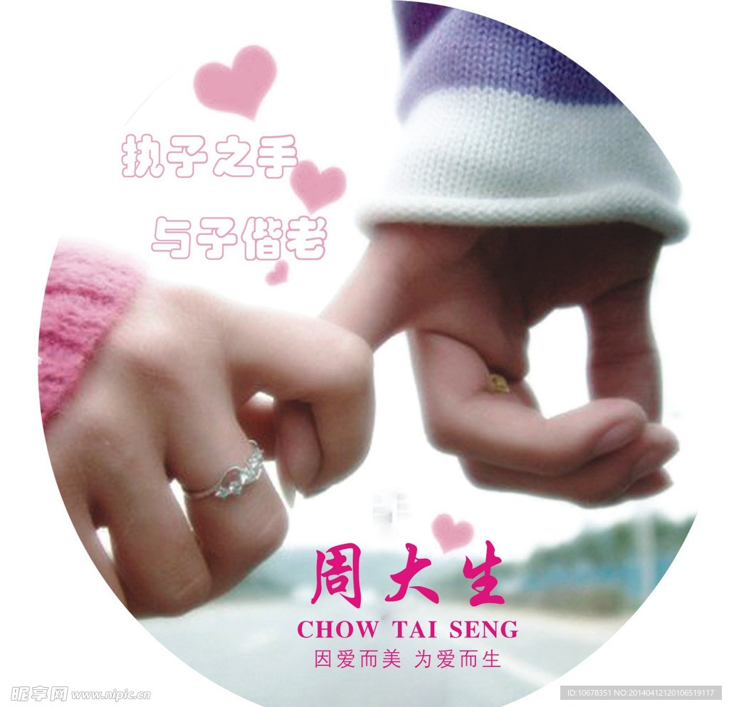 化妆镜