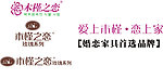 木槿之恋LOGO标识