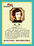维勒