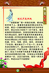 教育阔谈