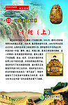 历史长廊图片
