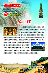 历史长廊图片