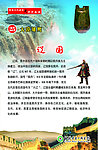 历史长廊图片