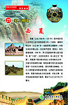 历史长廊图片