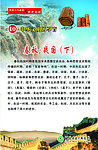 历史长廊图片